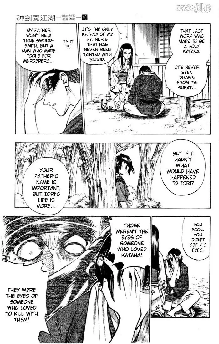 Rurouni Kenshin Chapter 77 13